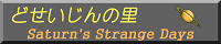 �ǂ�������̗�