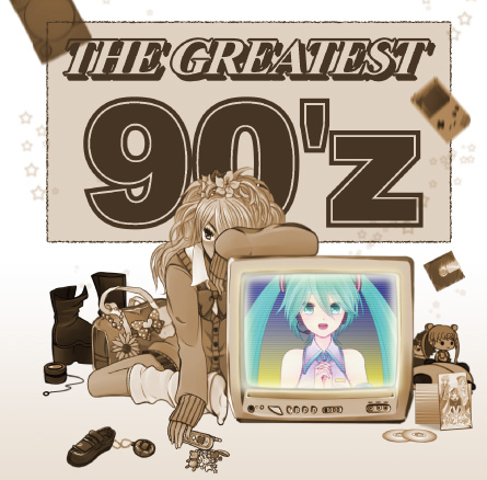 THE GREATEST 90'z ジャケット