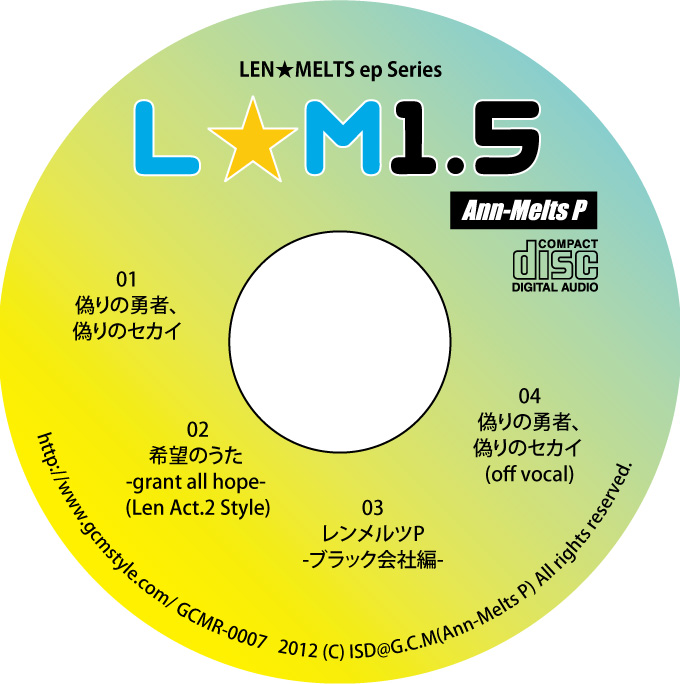 LEN★MELTS ep 1.5 レーベル