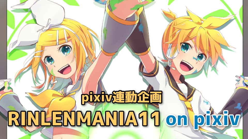 RINLENMANIA11 on pixiv