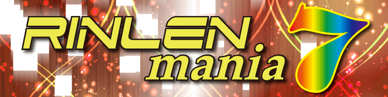 「RINLENMANIA 7」タイトルロゴ