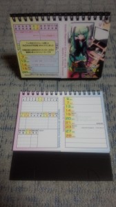 scheduler_sample1