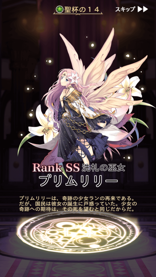 スマホゲーム 予言者育成学園 を 特にクリエイター 同人作家に おすすめしたい4つの魅力 G C M Records