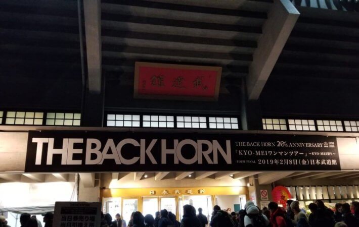 THE BACK HORN 20周年ツアー