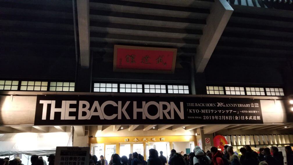 THE BACK HORN 20周年ツアー