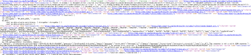 大量の「wp-includes/js/dist/」で始まるJavaScriptが読み込まれている