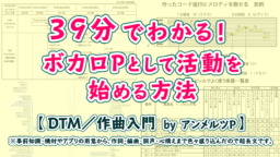 コミケなど 同人イベントにサークル参加する際の当日持ち物まとめ G C M Records