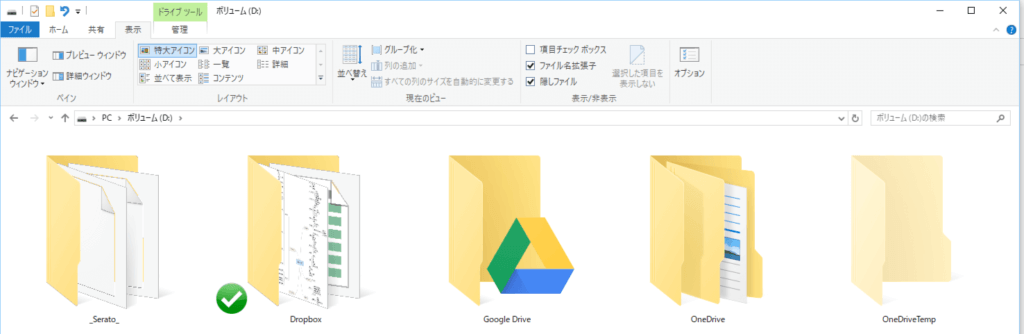Dドライブ直下に「Dropbox」「Google Drive」 「OneDrive」 フォルダがある