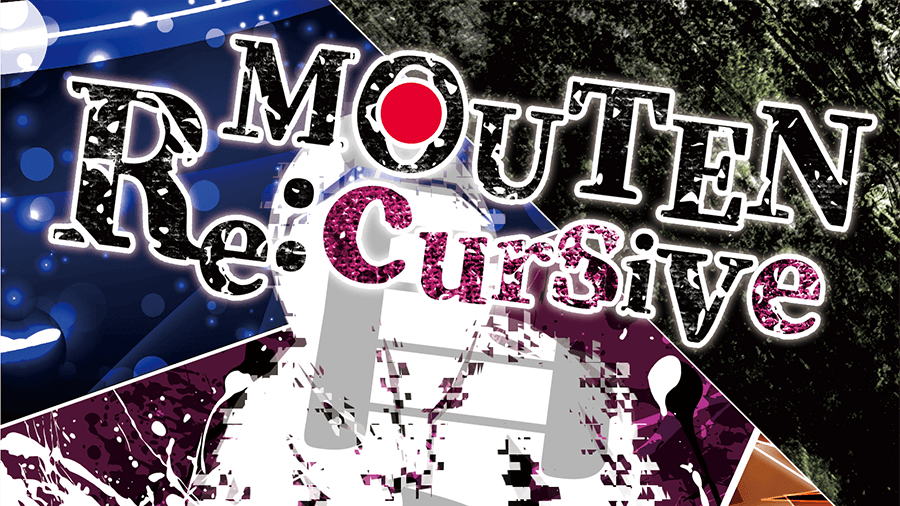 「MOUTEN Re:cursive」ジャケット アイキャッチ用