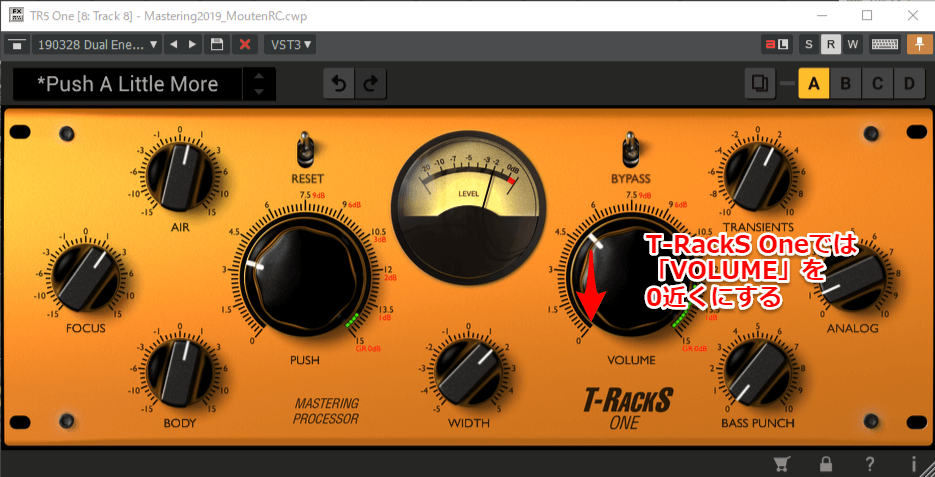 T-RackS Oneではリミッターに相当する「VOLUME」を0まで下げて添えるだけにする