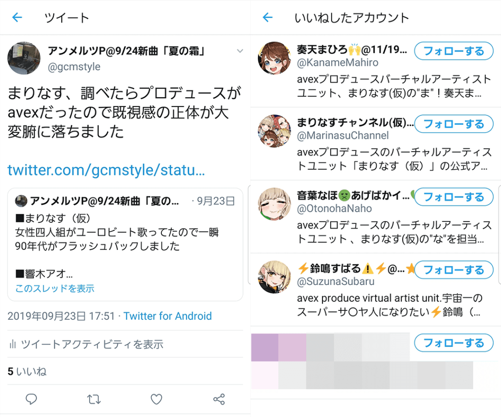 アンメルツPのツイートがまりなすのメンバーに軒並みいいねされているスクリーンショット