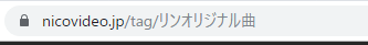 ニコニコ動画「リンオリジナル曲」の検索結果