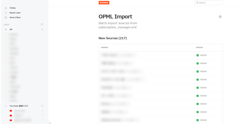 FeedlyにYouTubeのチャンネル登録者RSSが無事登録されました