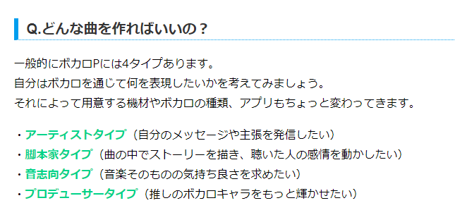 メカクシティレコーズ レビュー 目でアルバムを聴く話 14年寄稿文のweb再録 A G C M Records