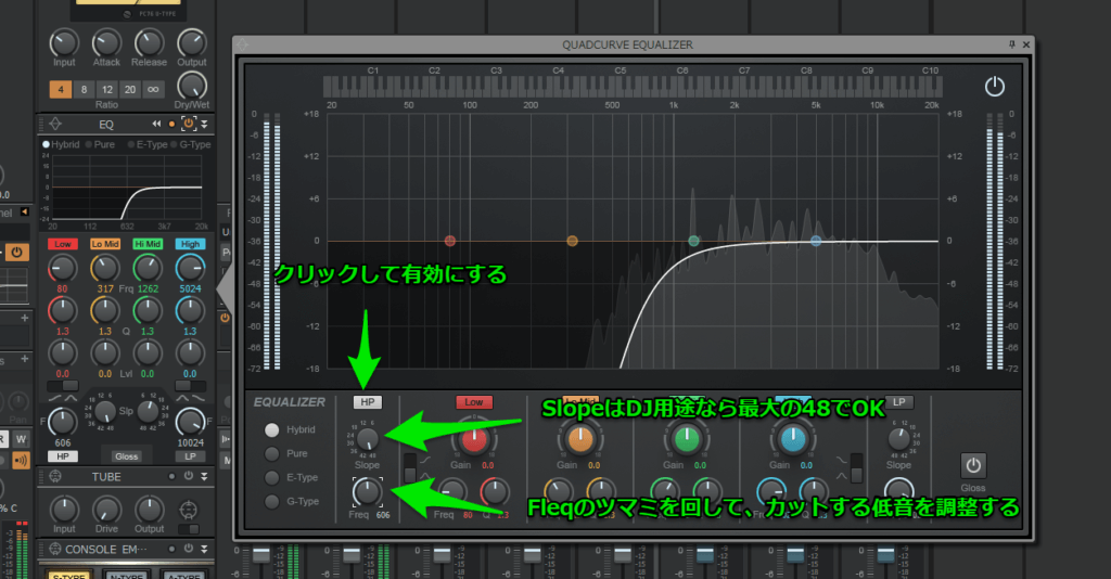 ハイパス・フィルターのFleqのツマミを回すと、低音がバッサリとカットされます