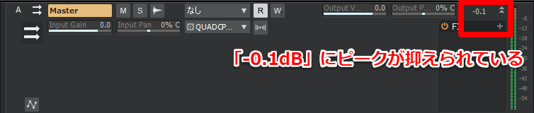 添えるだけの「MAX」のおかげで、ピークが0dBを超えずに済みました