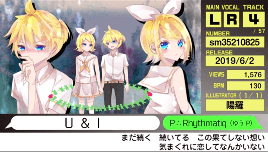 RINLENMANIA 12「U&I/P∴Rhythmatiq(ゆうP)」(イラスト:陽羅さん)