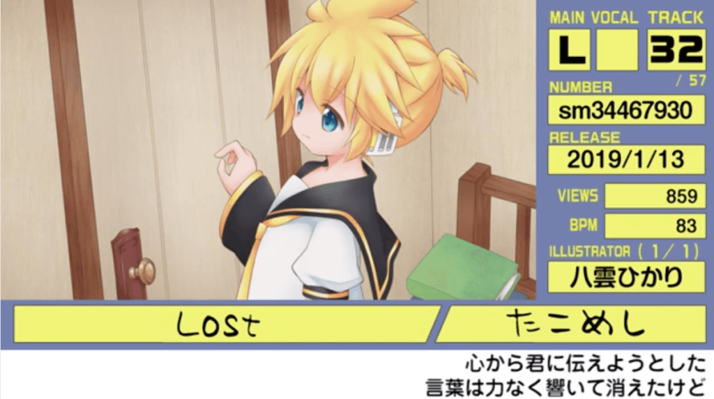  RINLENMANIA 12「Lost／たこめし」（イラスト：八雲ひかりさん） 