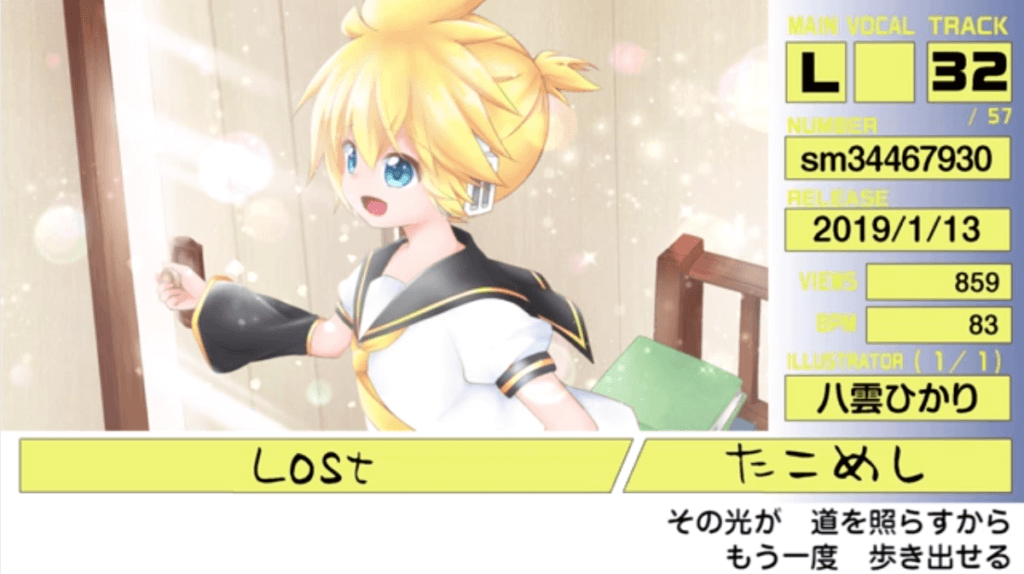 RINLENMANIA 12「Lost／たこめし」（イラスト：八雲ひかりさん）  差分