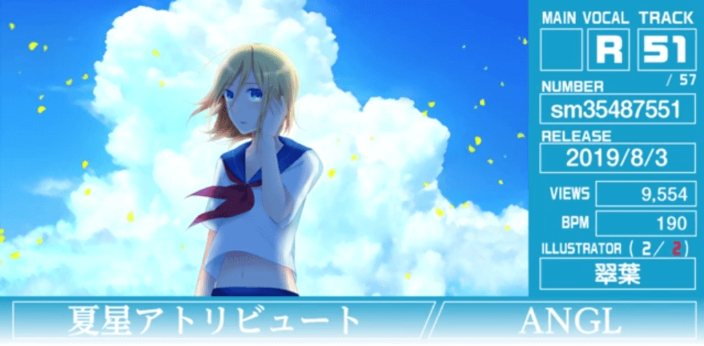 RINLENMANIA 12「夏星アトリビュート/ANGL」(イラスト:翠葉さん)