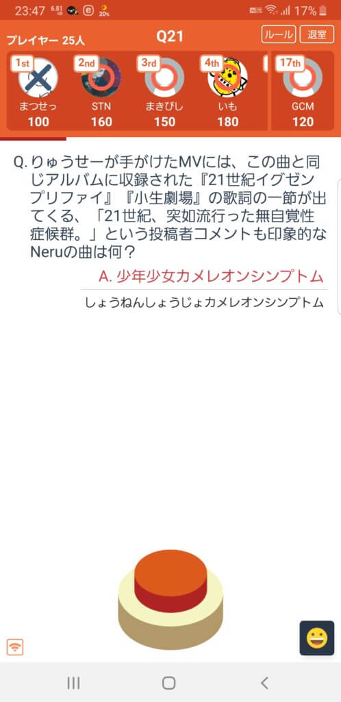 は 問題 みん や みんなのねがいWEB／全国障害者問題研究会