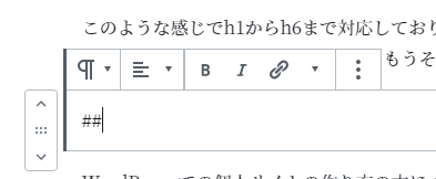 この状態でスペースキーを押すと…