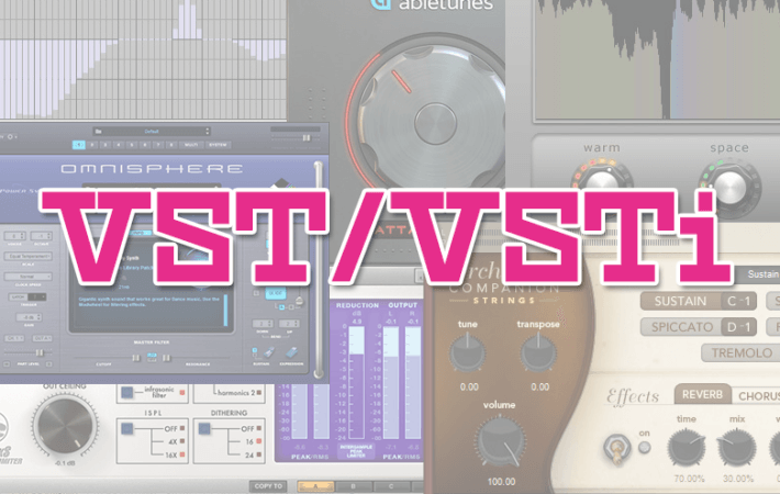 VST/VSTi紹介記事アイキャッチ