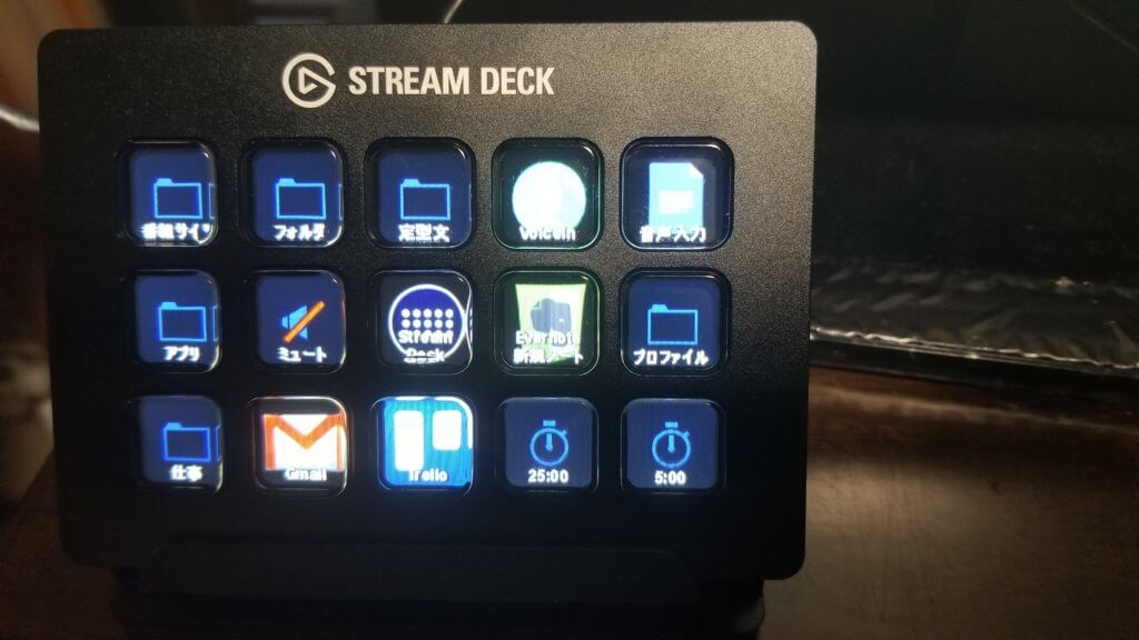 Elgato Stream deck 15ボタン