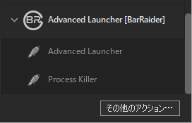 Advanced Launcher