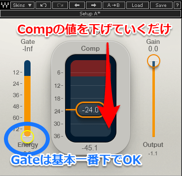 Compの値を下げていくだけ。簡単ですね。