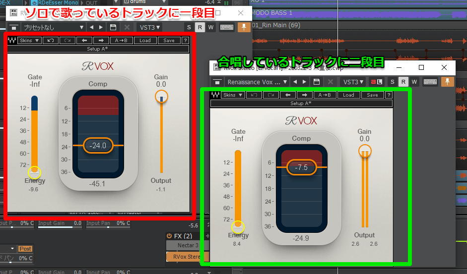 ソロで歌っているトラックと、合唱しているトラックの合計2回使ってみました