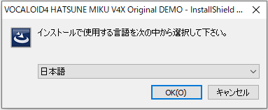 VOCALOID4 HATSUNE MIKU V4X Original DEMO