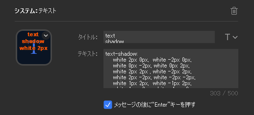 例えば、CSSで文字の縁取りをしたいときの、全方向へのtext-shadowコードをボタンひとつで書けます