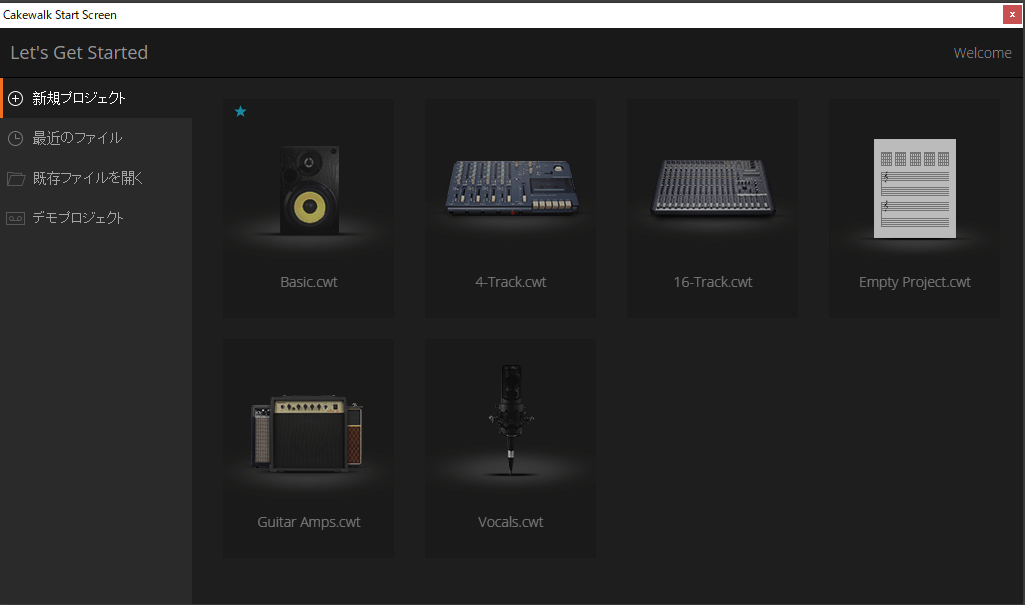 Cakewalk Start Screen画面。新規プロジェクトにはいくつかのテンプレートが用意されています