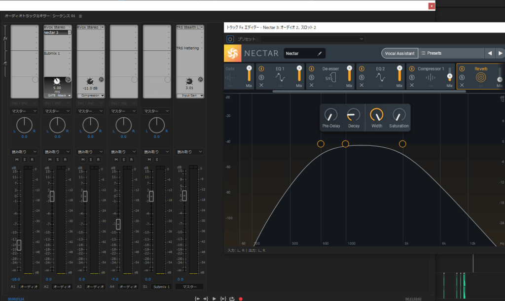 Premiere Proの画面。「オーディオトラックミキサー」は、ほとんどDAWと変わらないようなVSTプラグインを使ったミックスができます