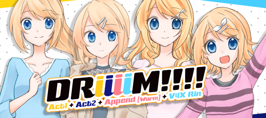 「DRiiiiM!!!!」告知画像