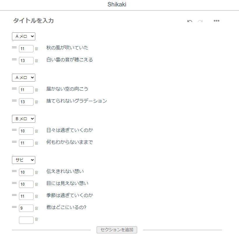 Dtm 作曲入門 39分でわかる ボカロpとして活動を始める方法 年版 G C M Records