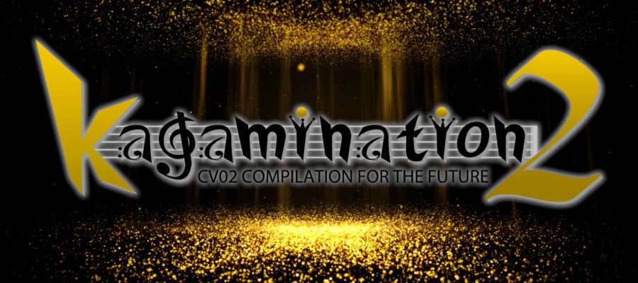 アイキャッチ kagamination2