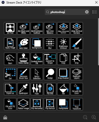 Stream Deck アイコンライブラリ画面