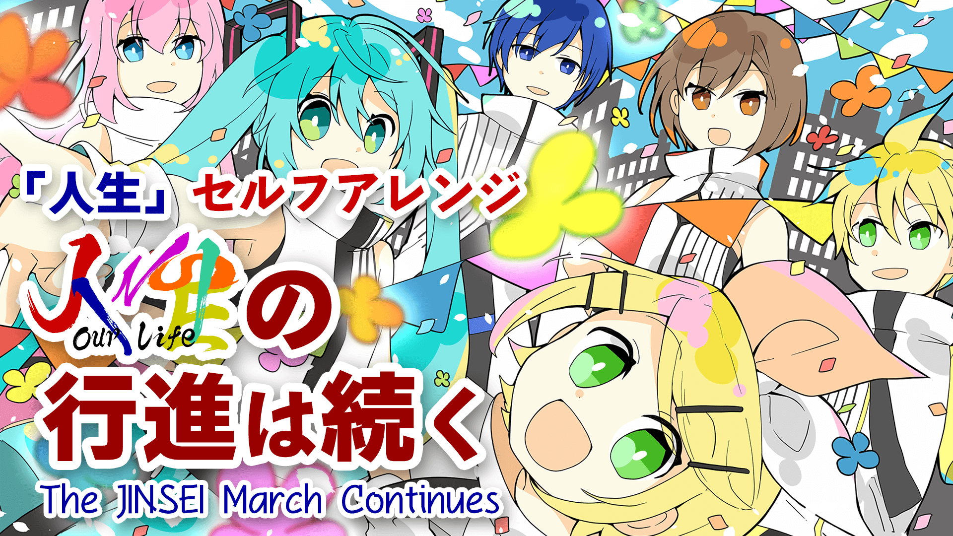 Let’s go L2 read it yourself maiyapen対応 Let's go L2 read it yourself maiyapen対応 Let's go L2 read