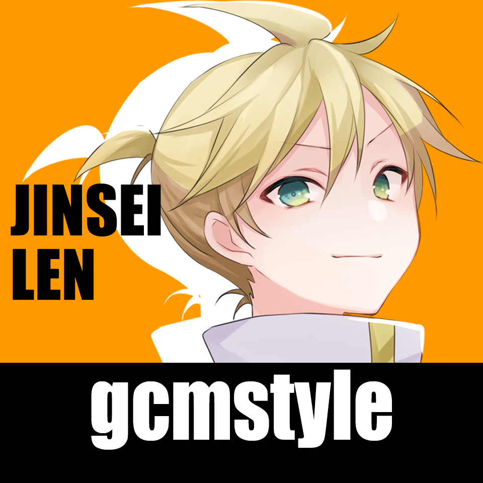 gcmstyle（アンメルツP）アイコン