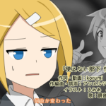 使えない部下 悩める上司 楽曲サムネイル