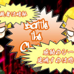 Battle the Channel サムネイル画像
