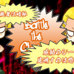 Battle the Channel サムネイル画像