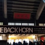 THE BACK HORN 20周年ツアー